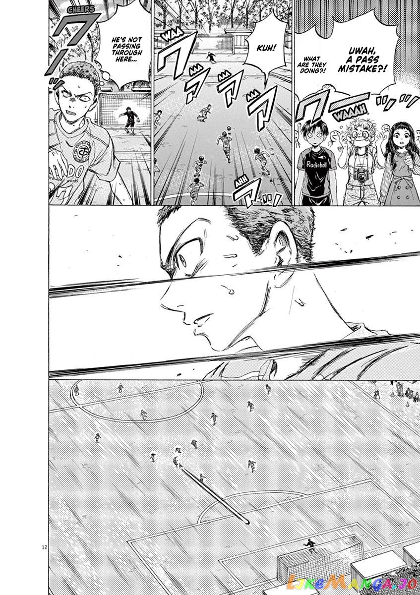 Ao Ashi, Chapter 97 image 12